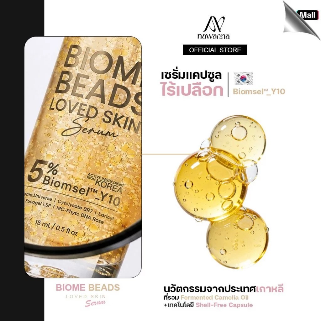รูปสินค้า