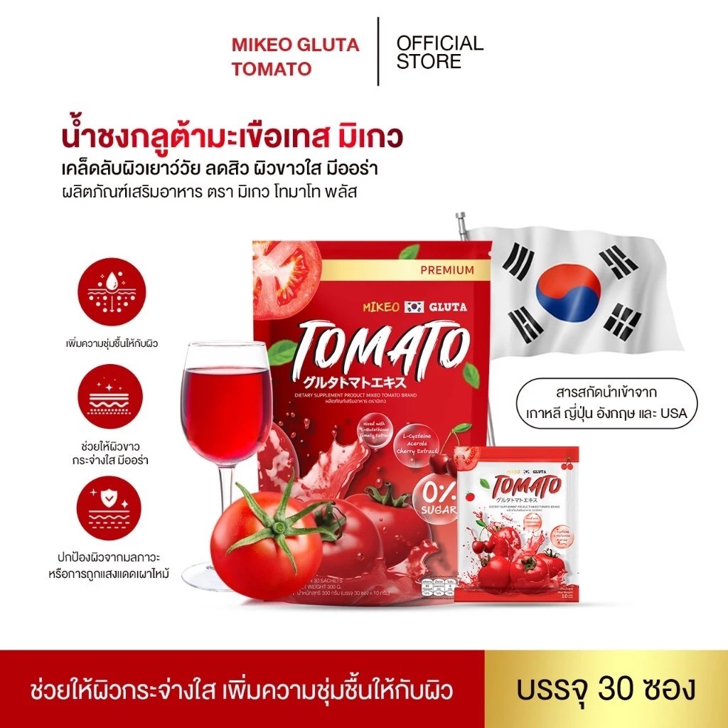 รูปสินค้า