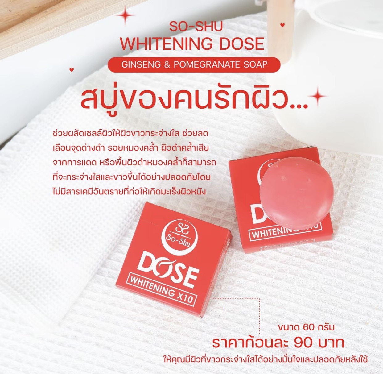 รูปสินค้า