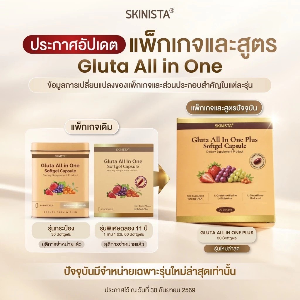 รูปสินค้า