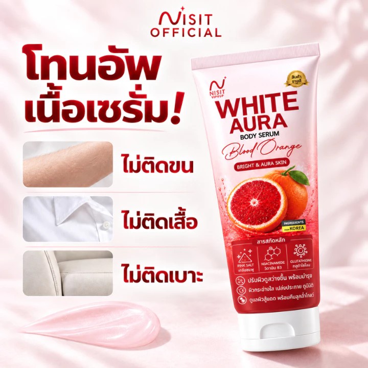 รูปสินค้า