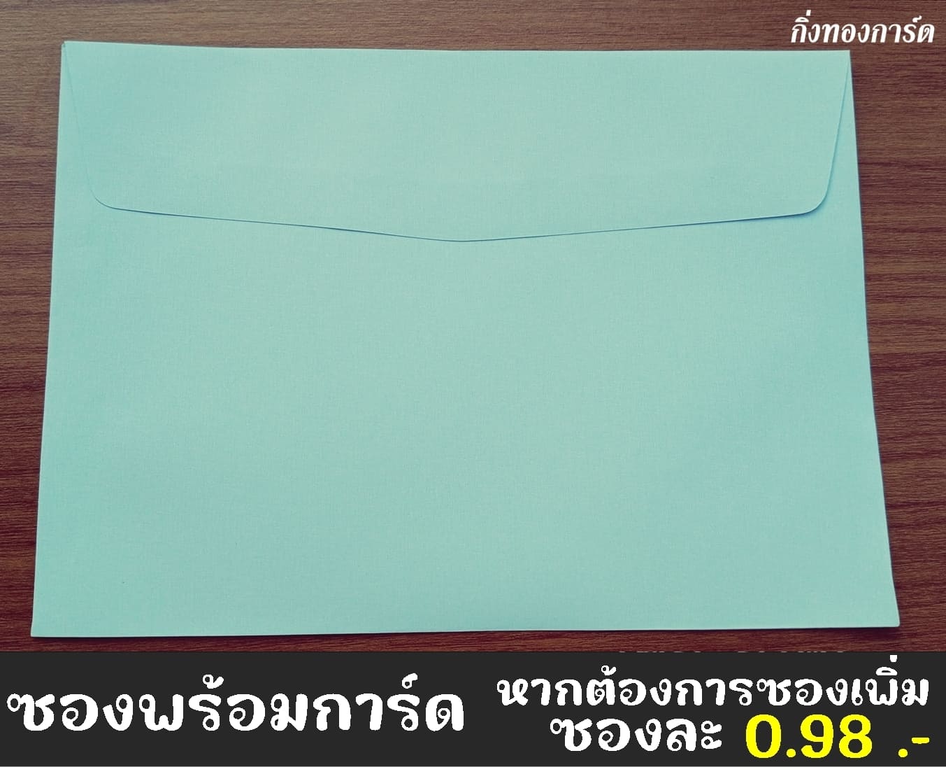 รูปสินค้า