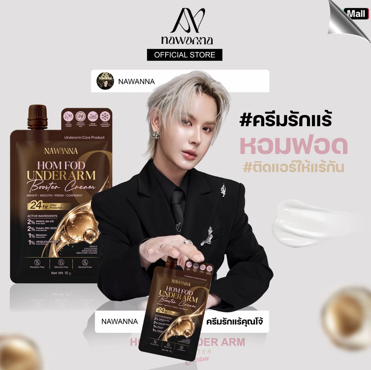 รูปสินค้า