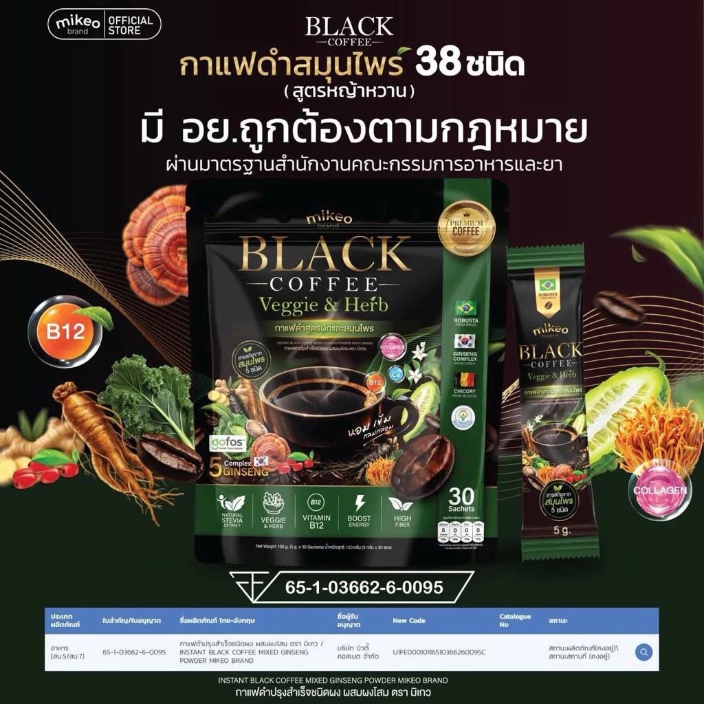 รูปสินค้า
