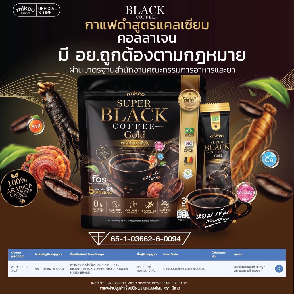 รูปสินค้า