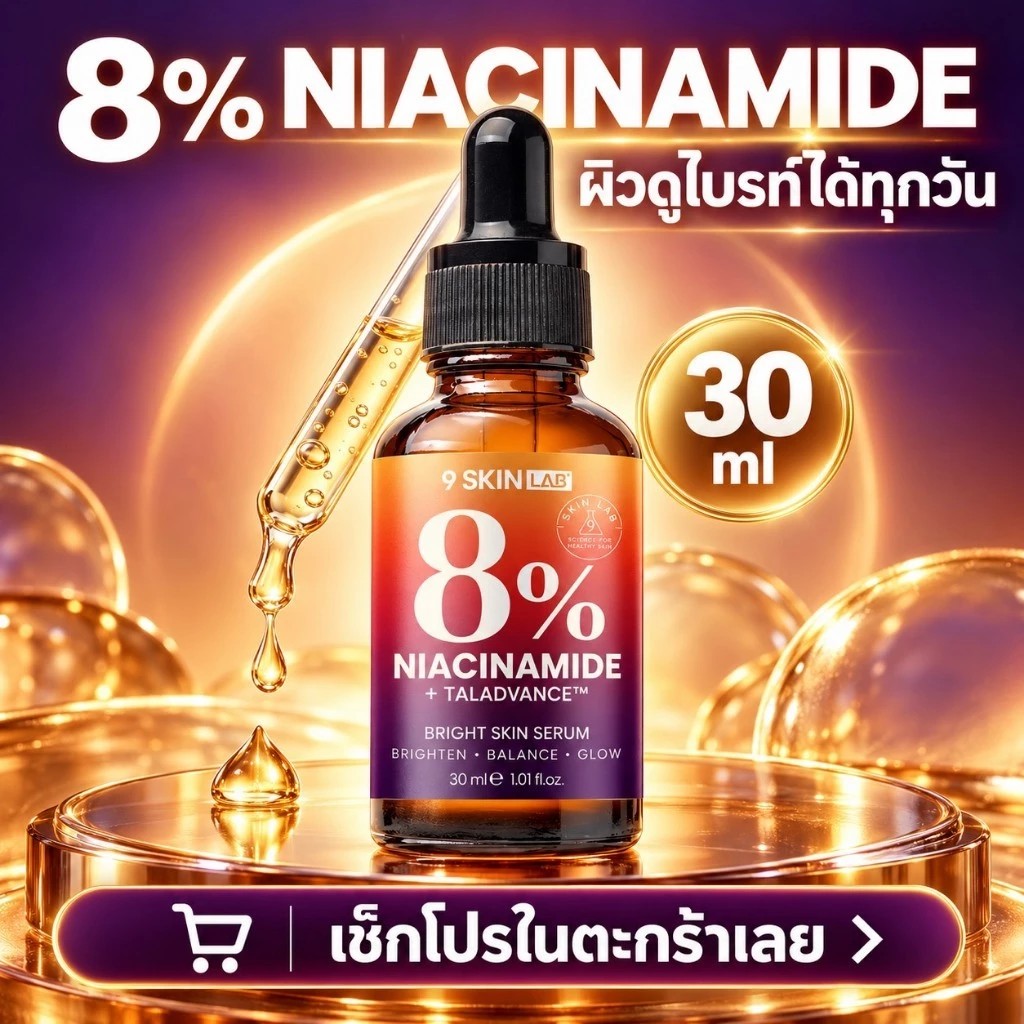 รูปสินค้า