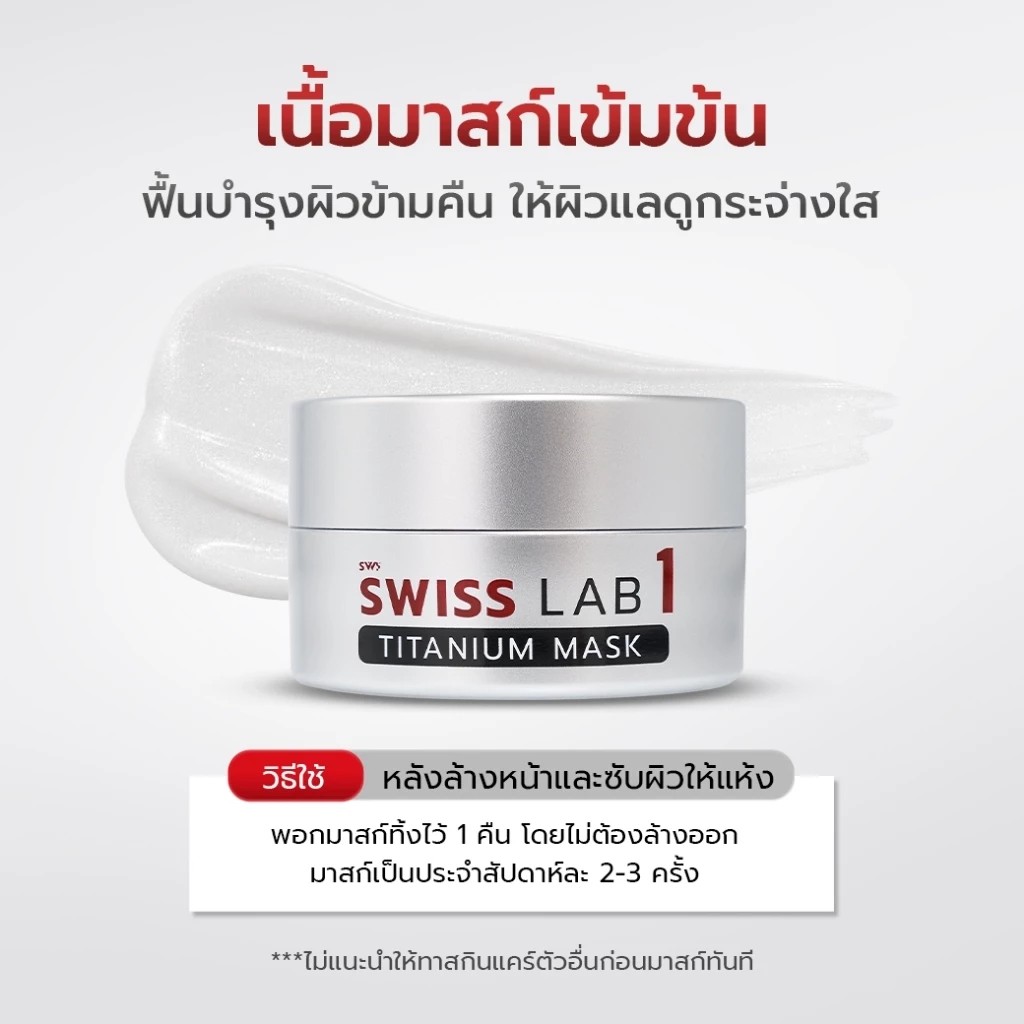 รูปสินค้า