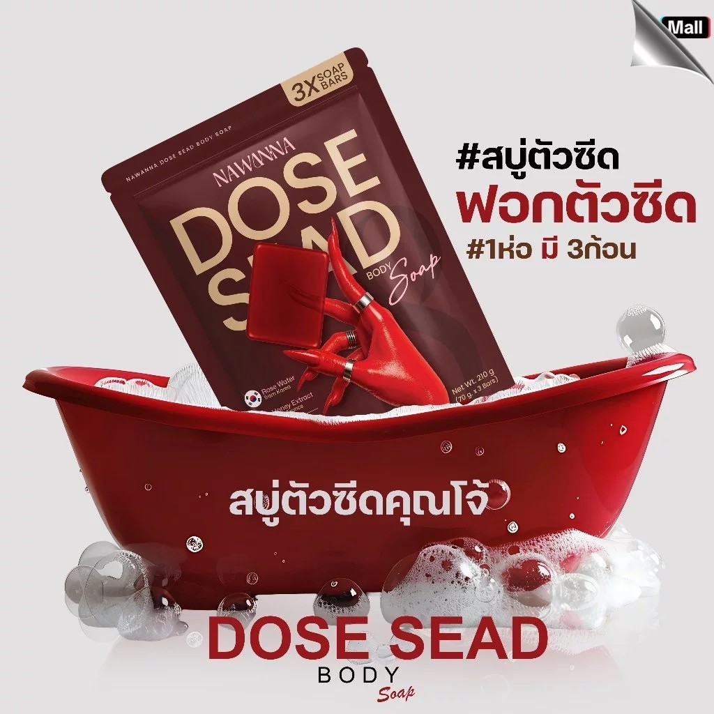 รูปสินค้า