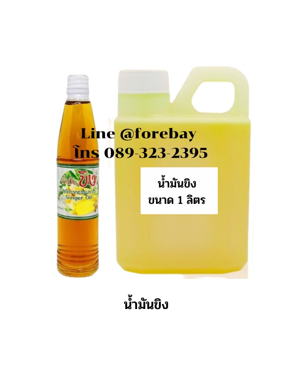รูปสินค้า