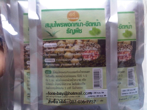 รูปสินค้า
