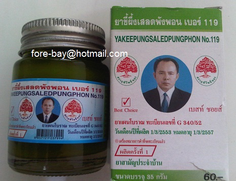 รูปสินค้า