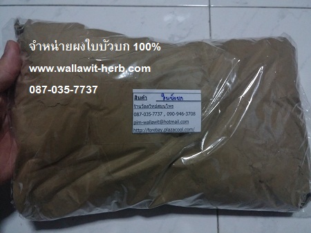 รูปสินค้า