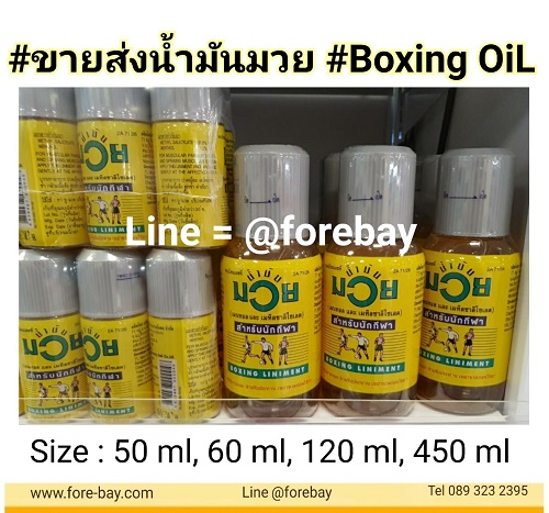 รูปสินค้า