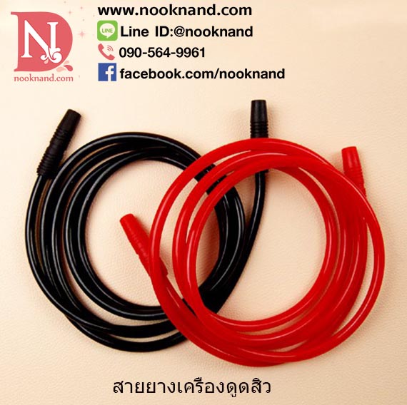 รูปสินค้า