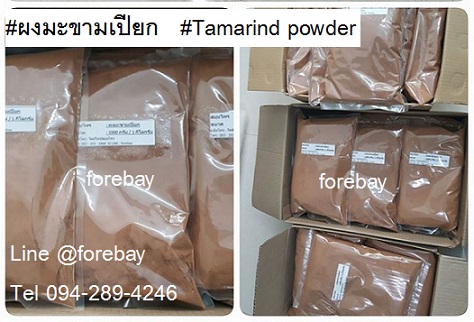 รูปสินค้า