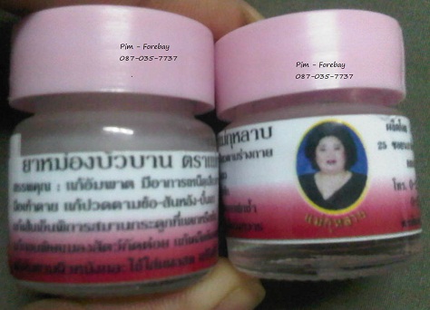 รูปสินค้า