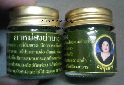รูปสินค้า