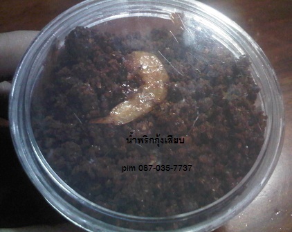 รูปสินค้า