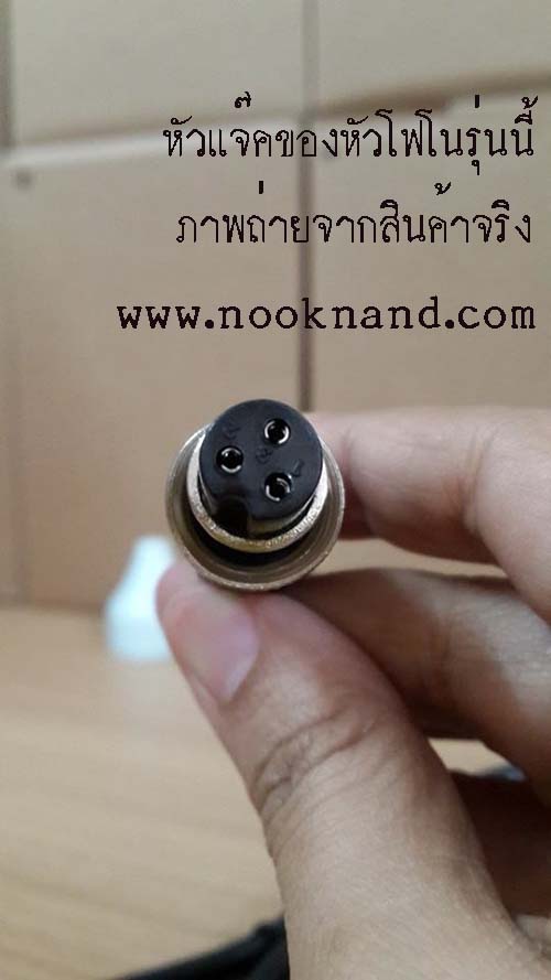 รูปสินค้า