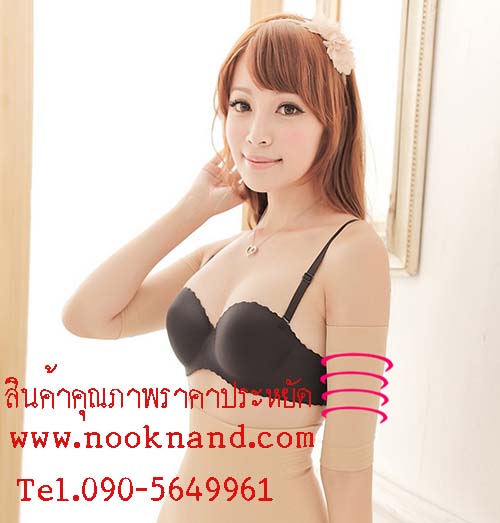 รูปสินค้า