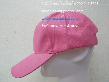 รูปสินค้า