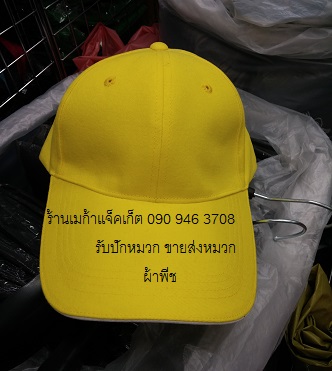 รูปสินค้า