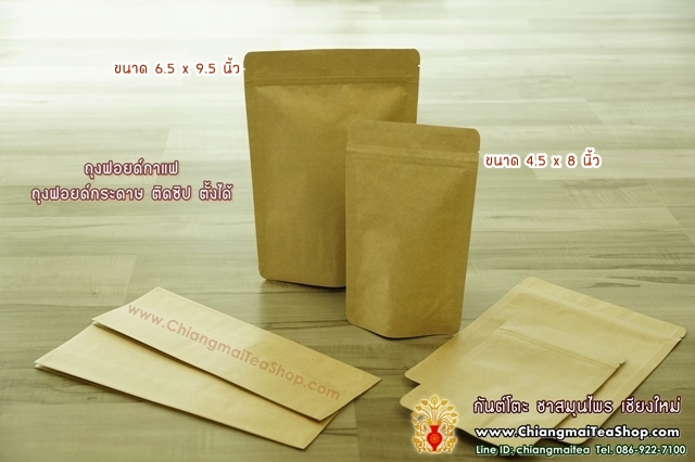 รูปสินค้า