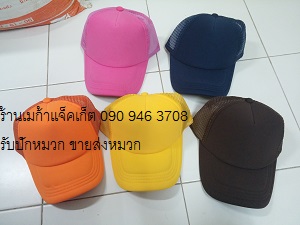 รูปสินค้า