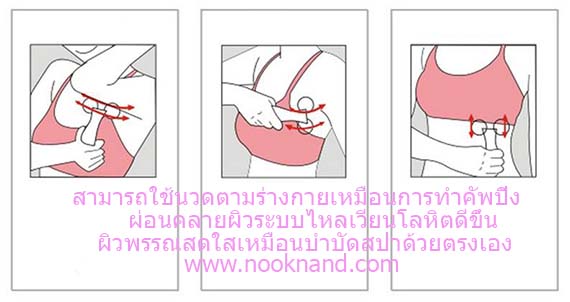 รูปสินค้า