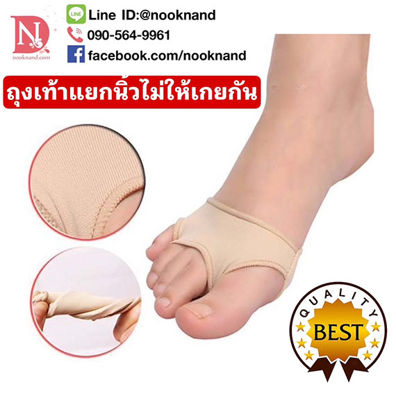 รูปสินค้า