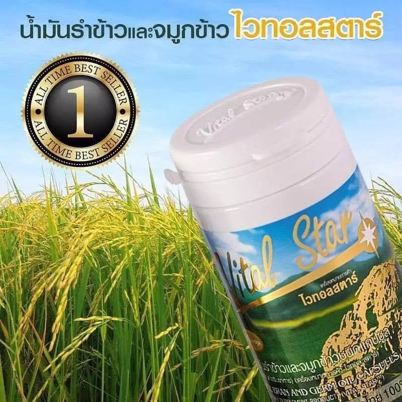 รูปสินค้า