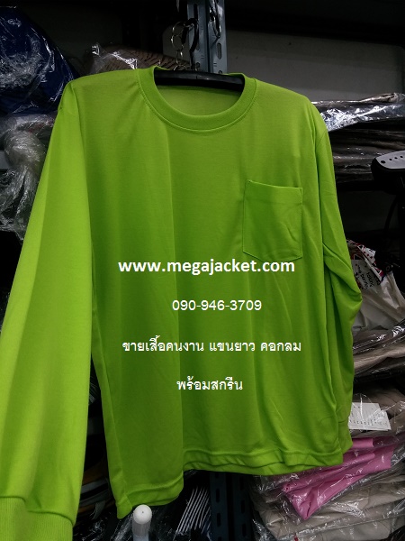 รูปสินค้า