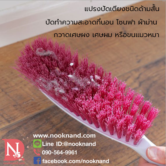 รูปสินค้า