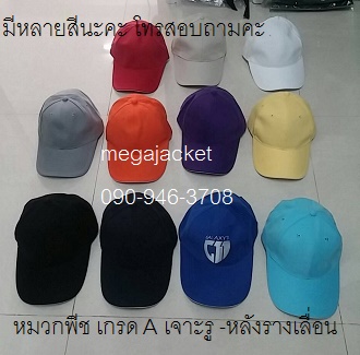 รูปสินค้า