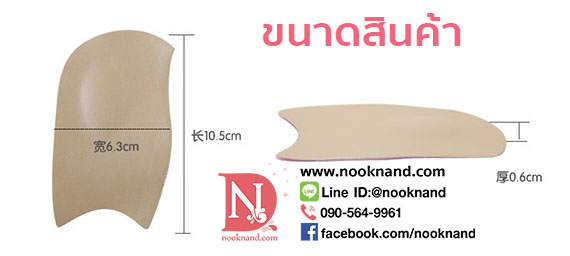 รูปสินค้า