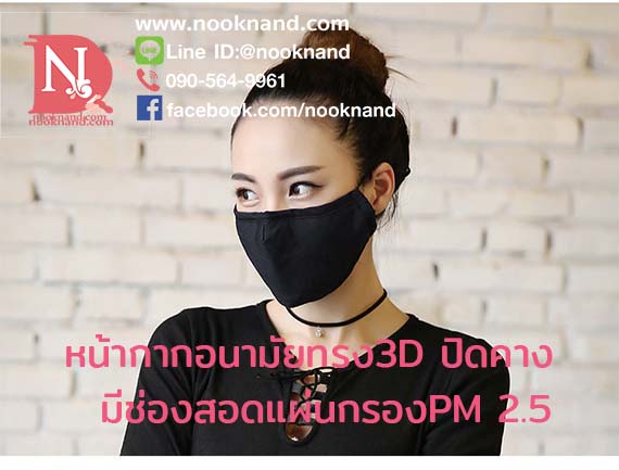 รูปสินค้า