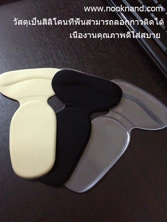รูปสินค้า