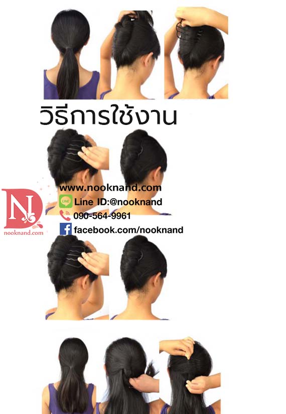 รูปสินค้า