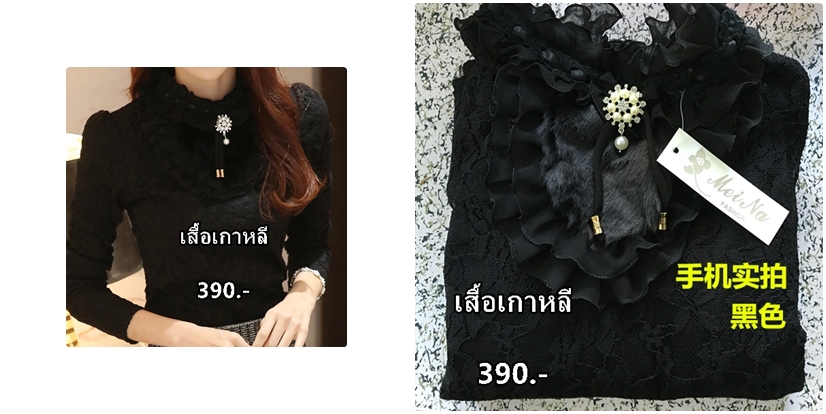 รูปสินค้า