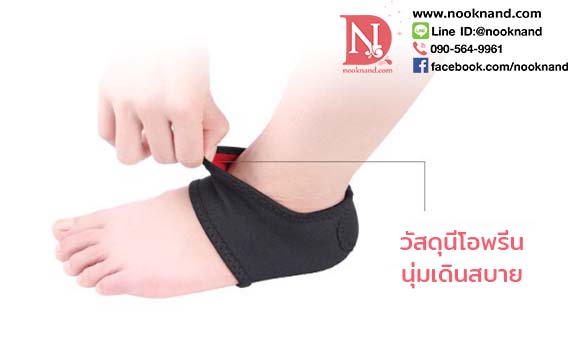 รูปสินค้า