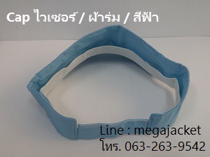 รูปสินค้า