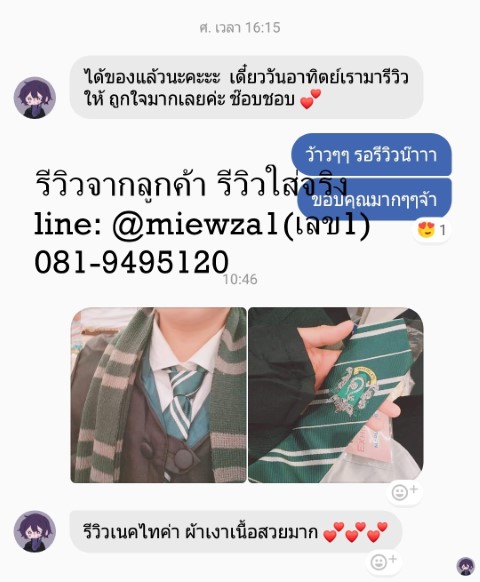 รูปสินค้า