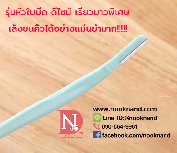 รูปสินค้า