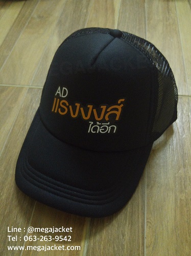 รูปสินค้า