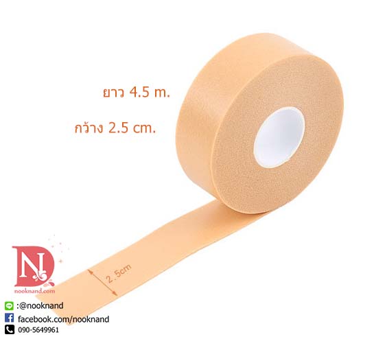 รูปสินค้า