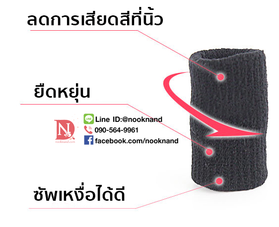 รูปสินค้า