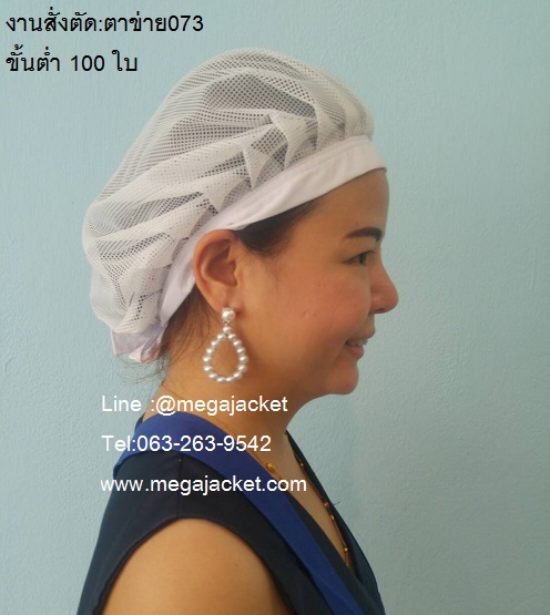 รูปสินค้า