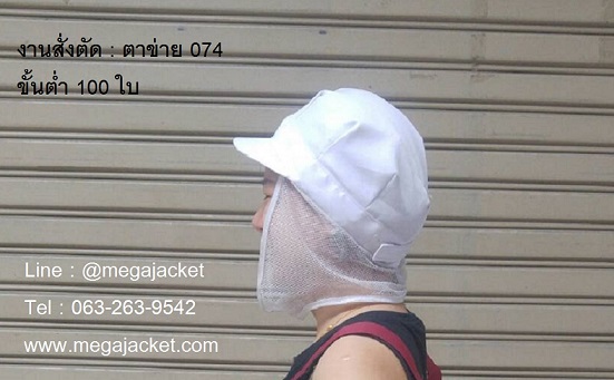 รูปสินค้า