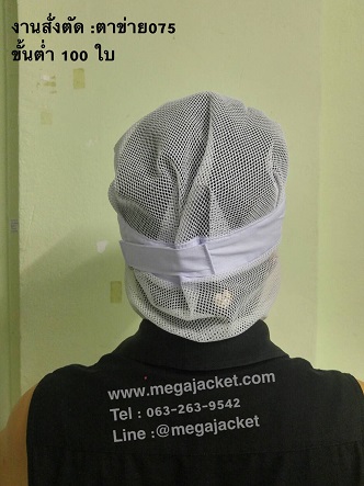 รูปสินค้า