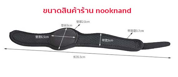 รูปสินค้า